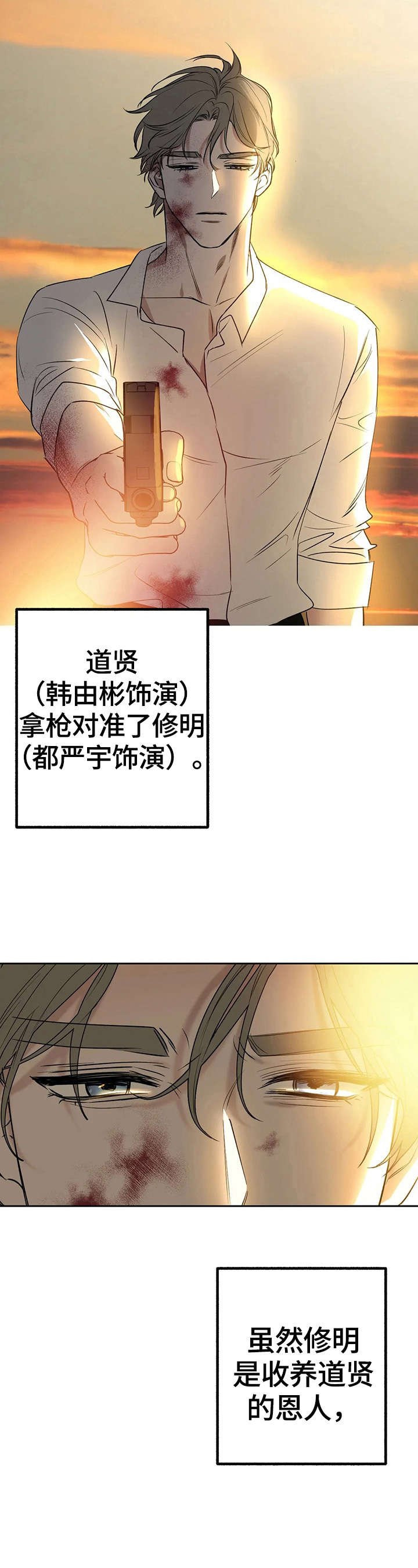 第26章：胡思乱想