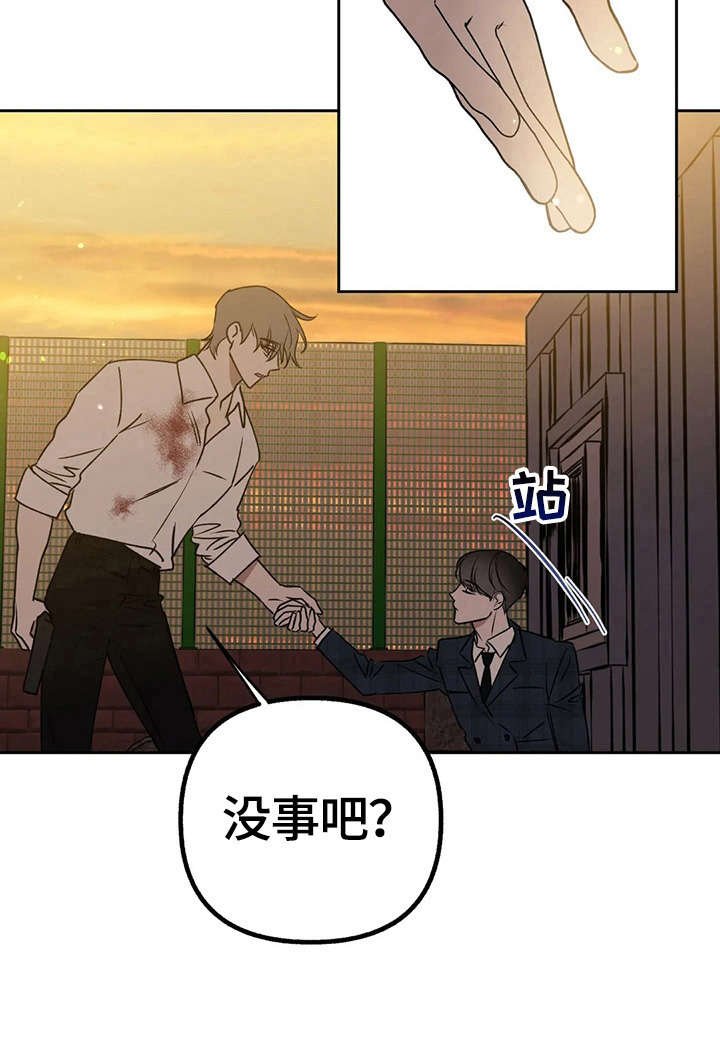 第26章：胡思乱想