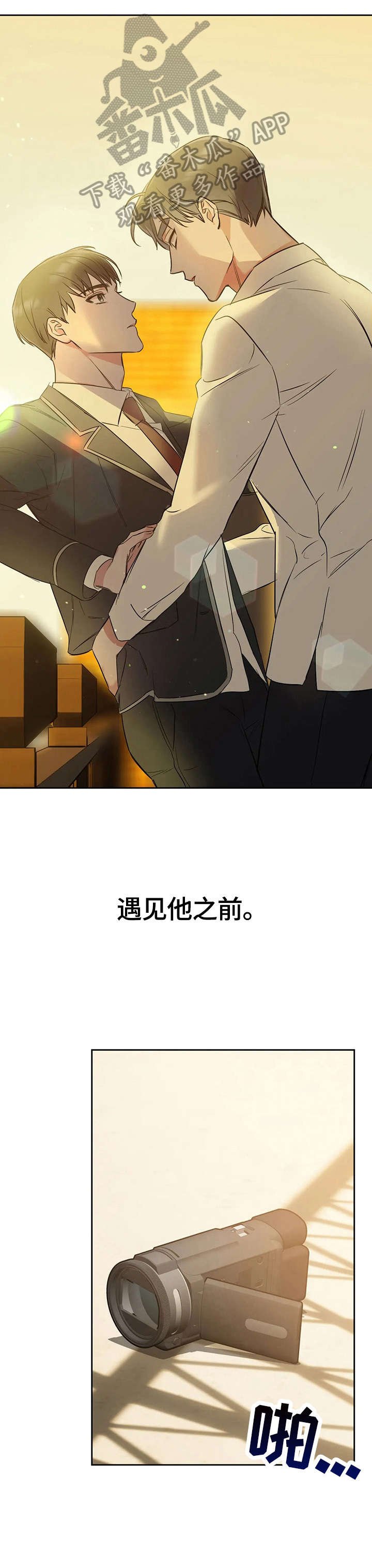 第29章：看视频