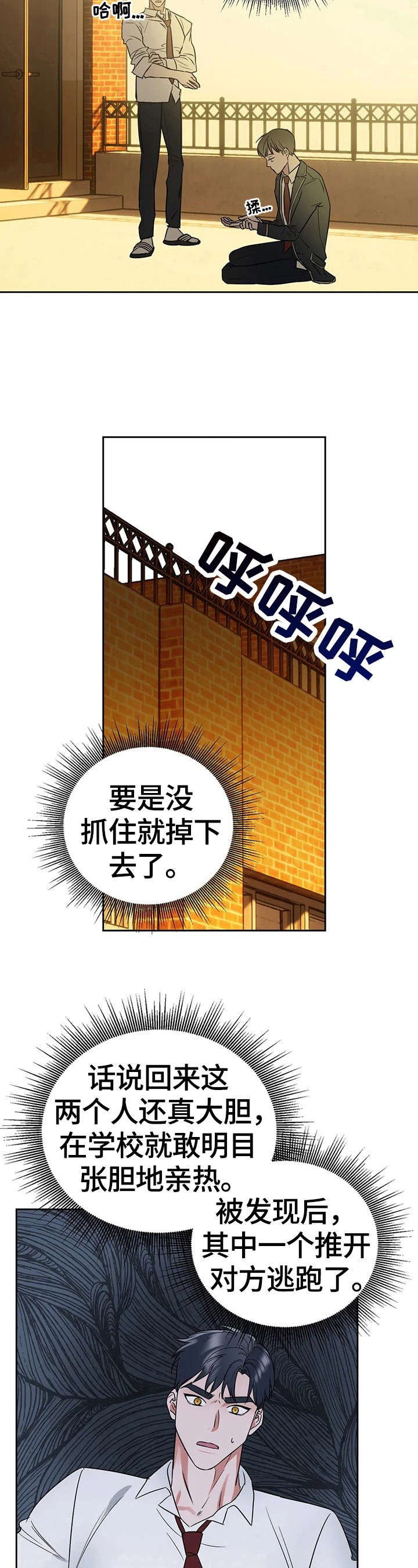第29章：看视频