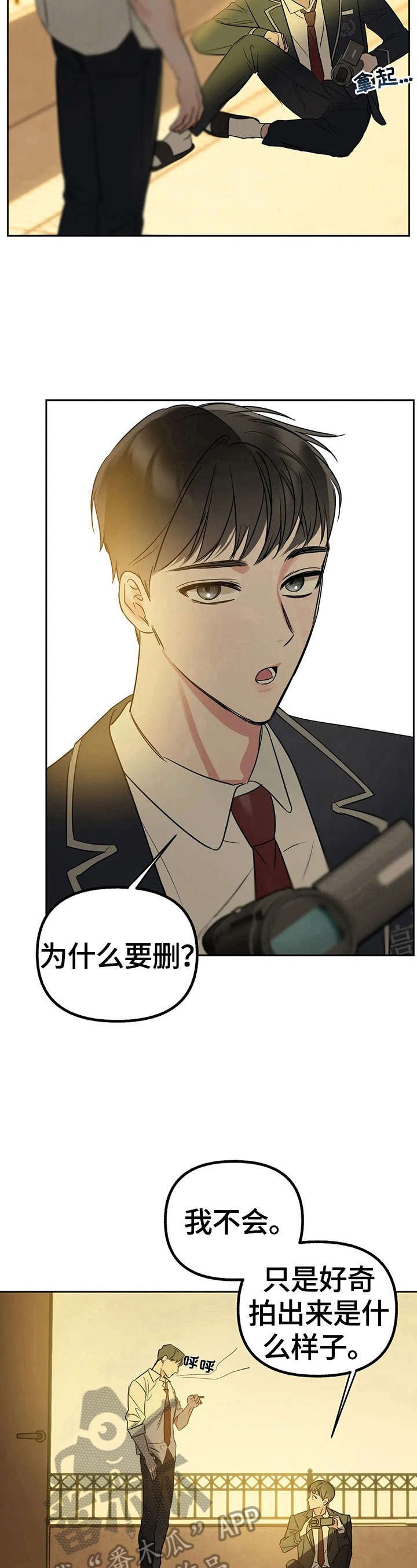 第29章：看视频
