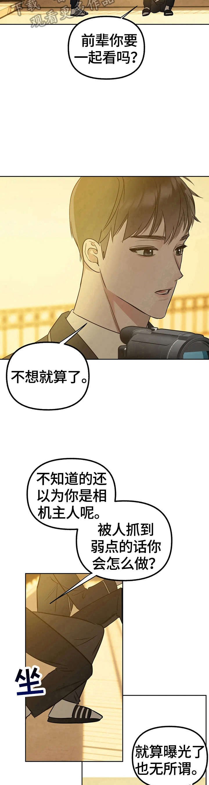 第29章：看视频