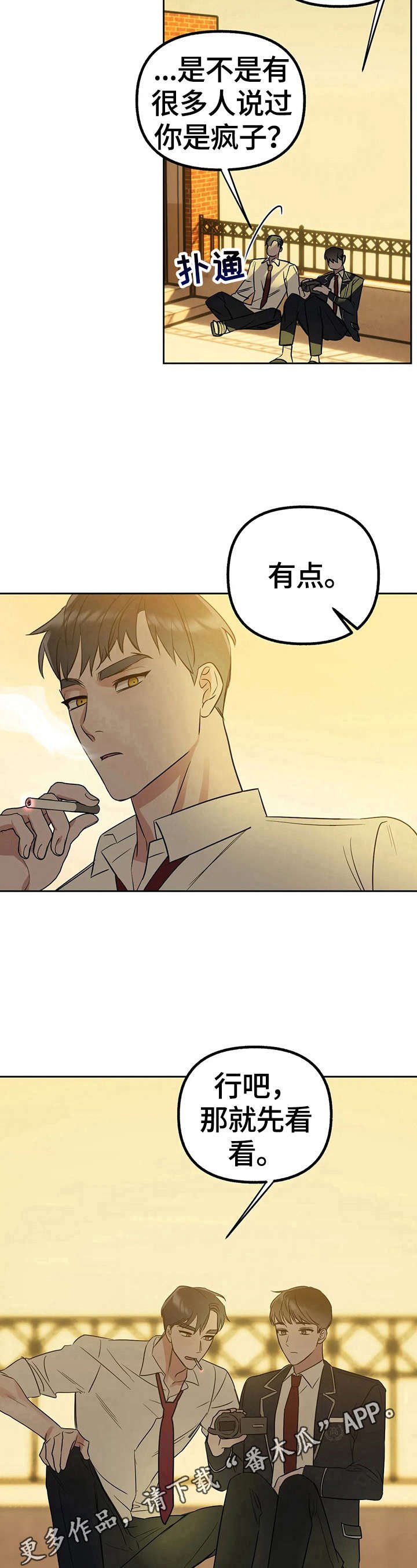 第29章：看视频