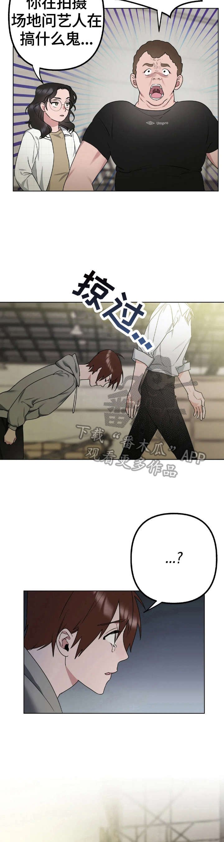 第3章：答应