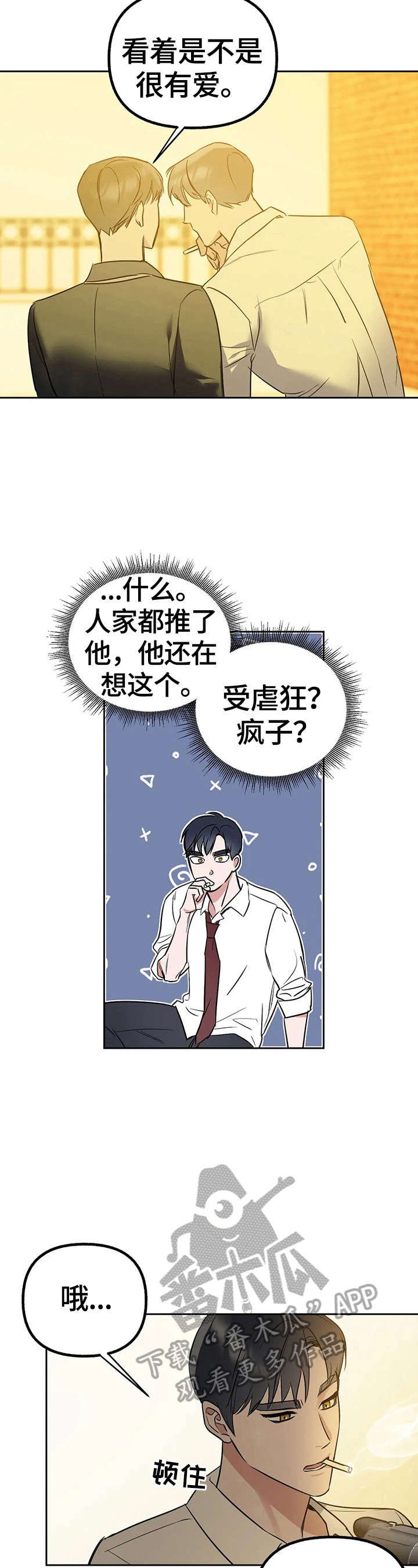 第30章：试试吧