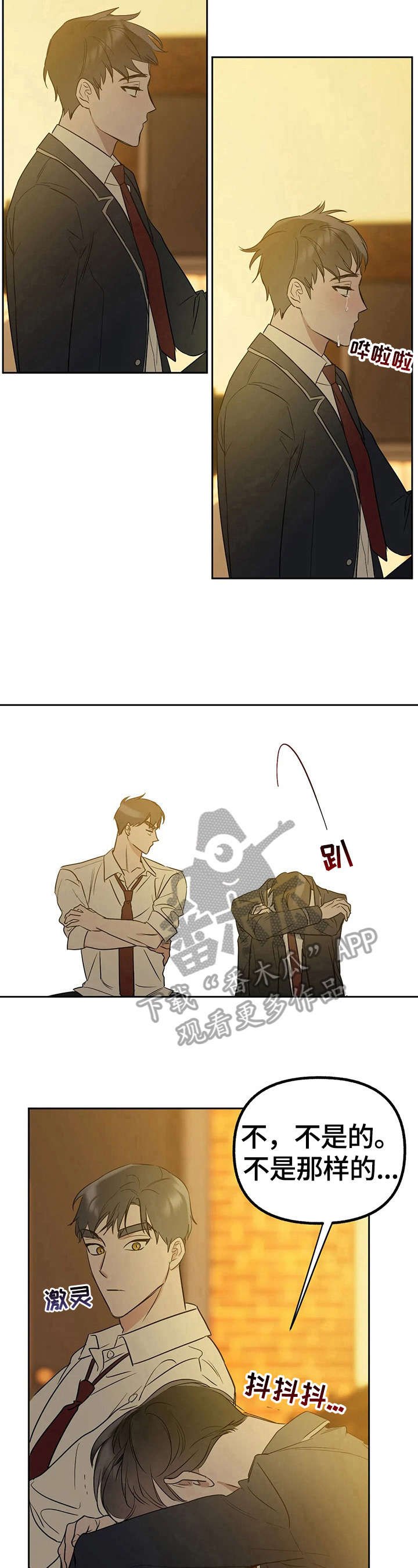 第30章：试试吧