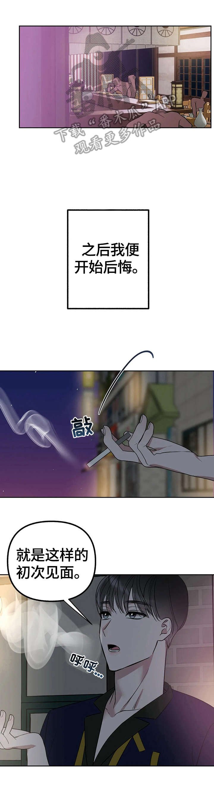 第31章：我也喜欢