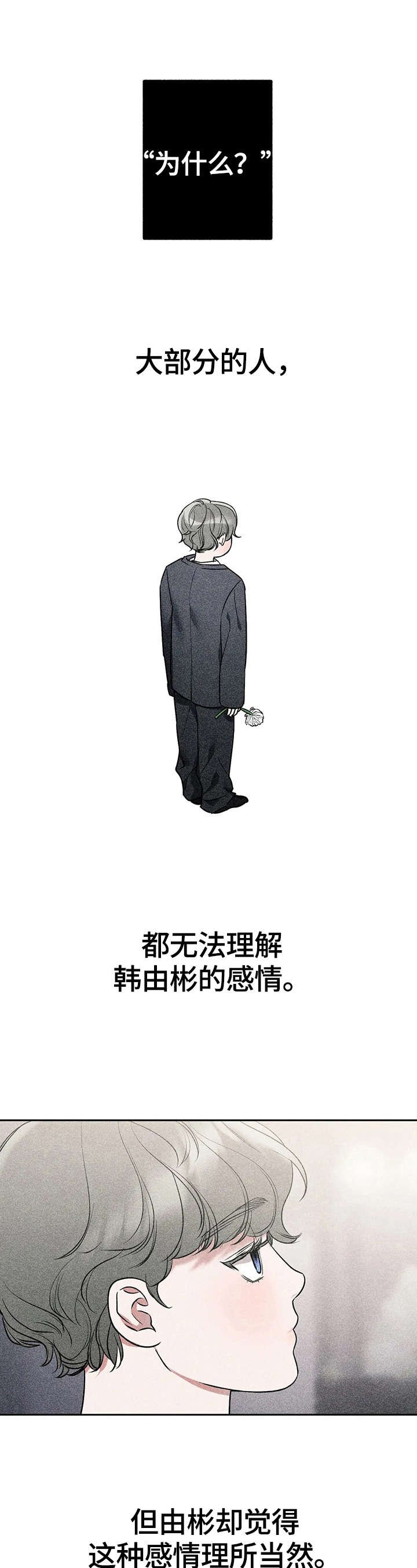 第31章：我也喜欢