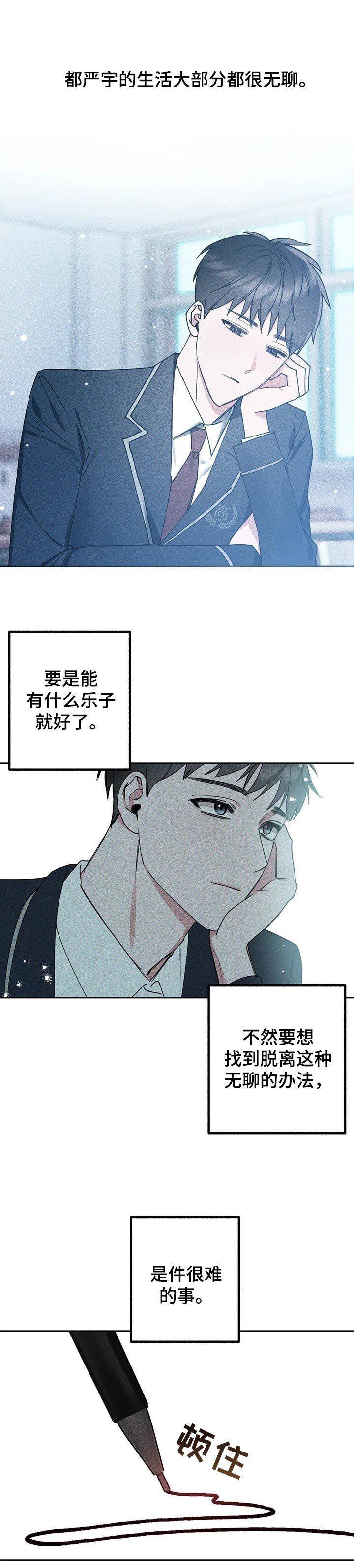 第32章：满意