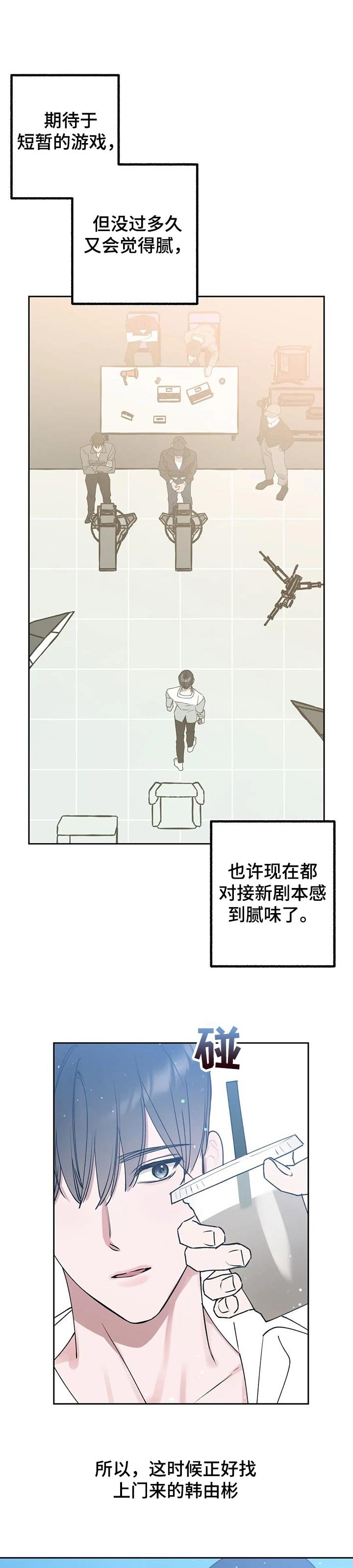 第32章：满意