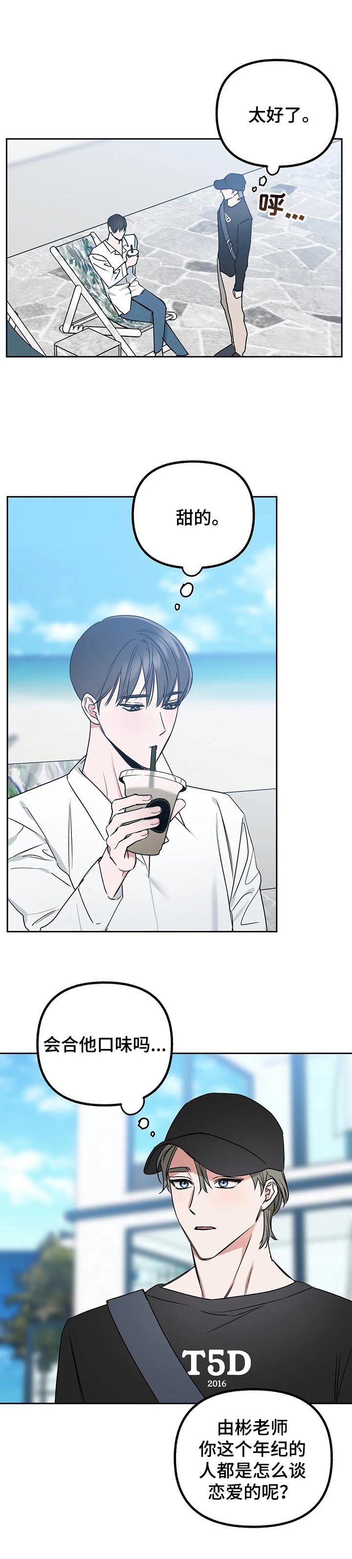 第32章：满意
