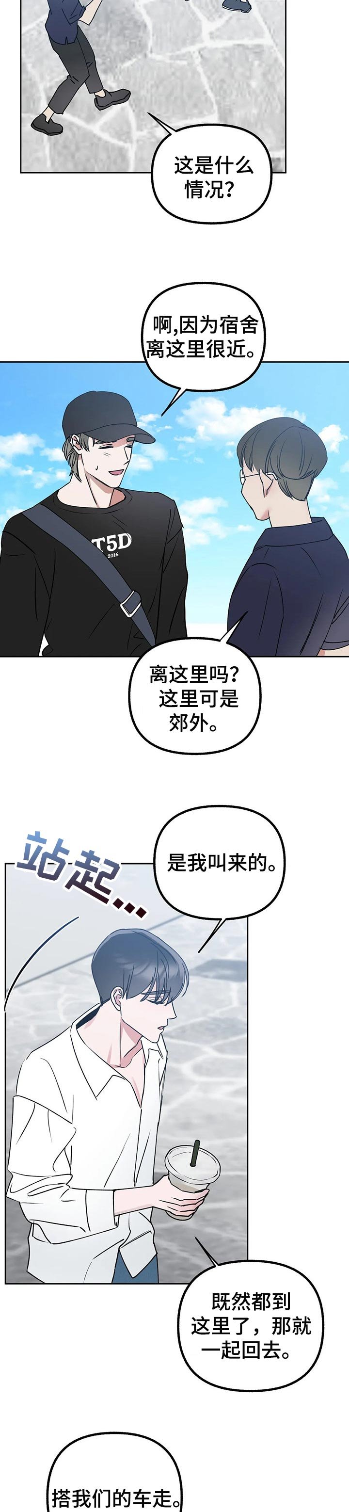 第32章：满意