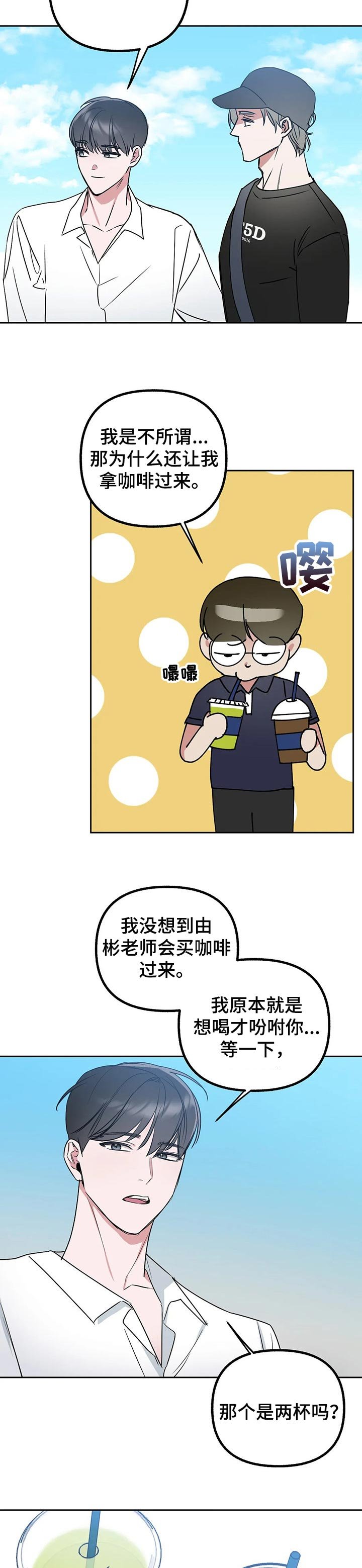 第32章：满意