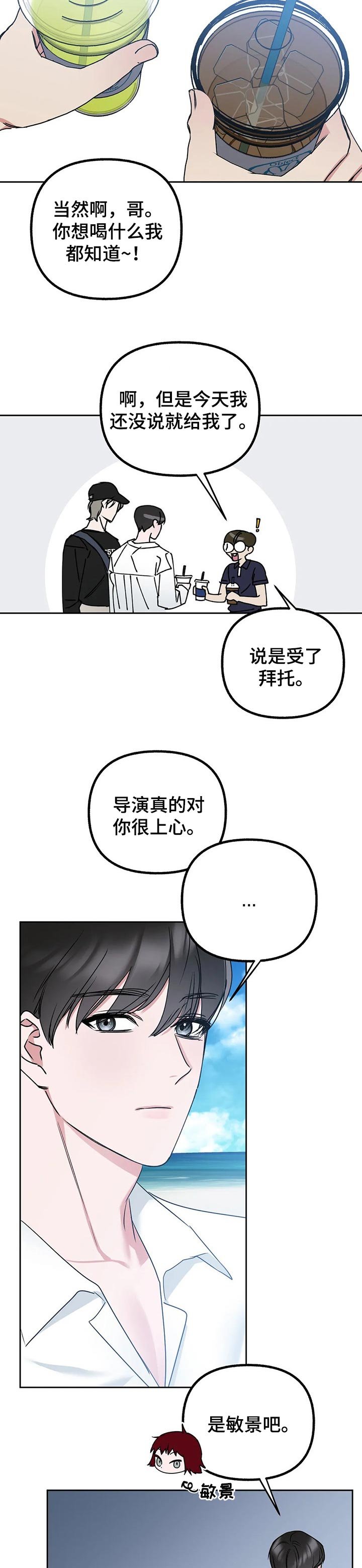 第32章：满意