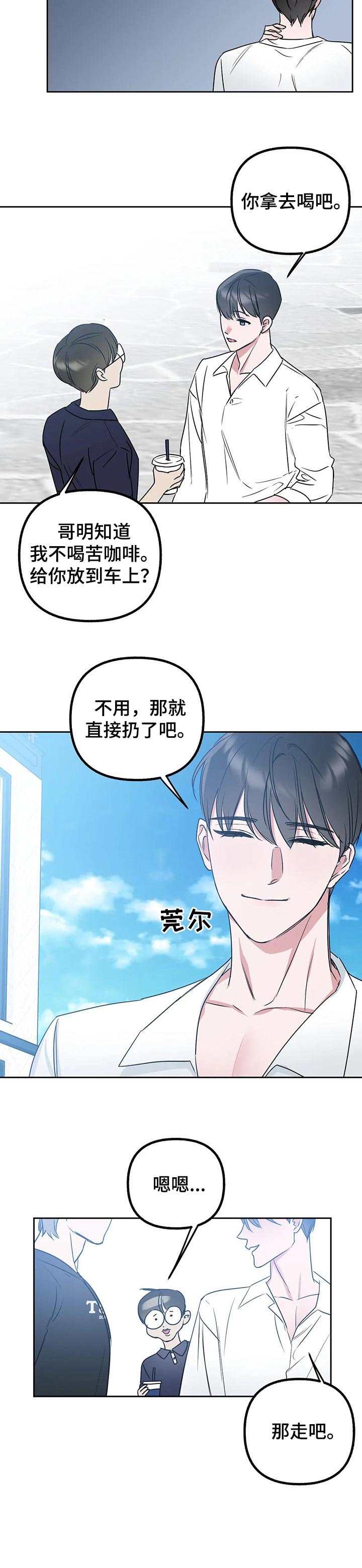 第32章：满意