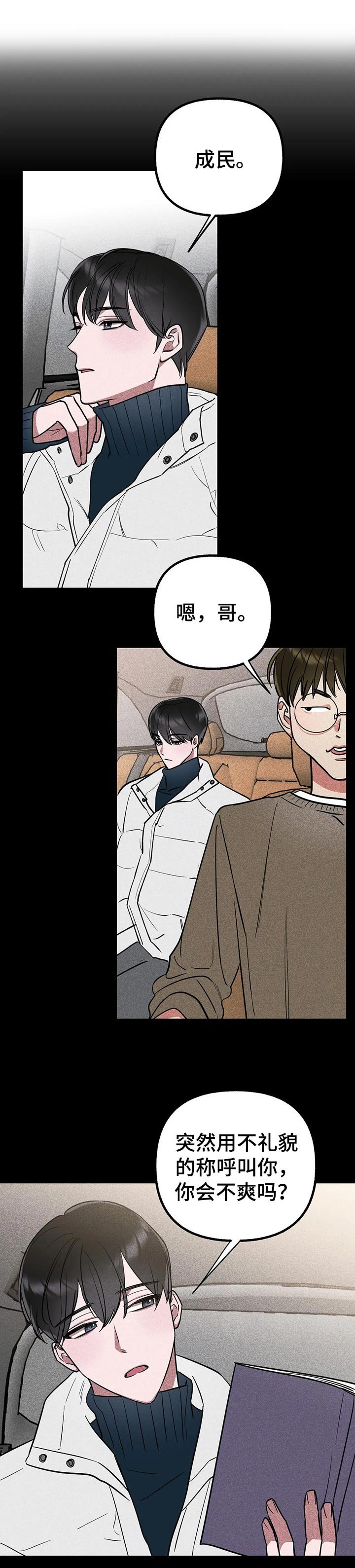 第34章：回归