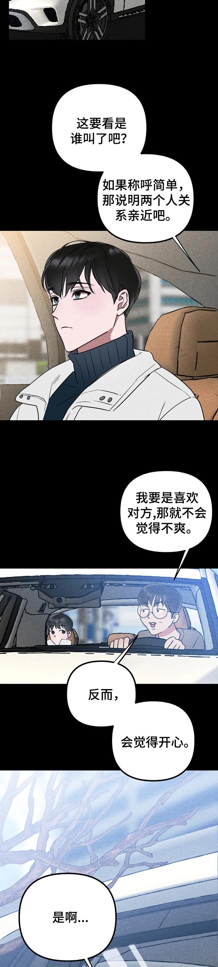 第34章：回归