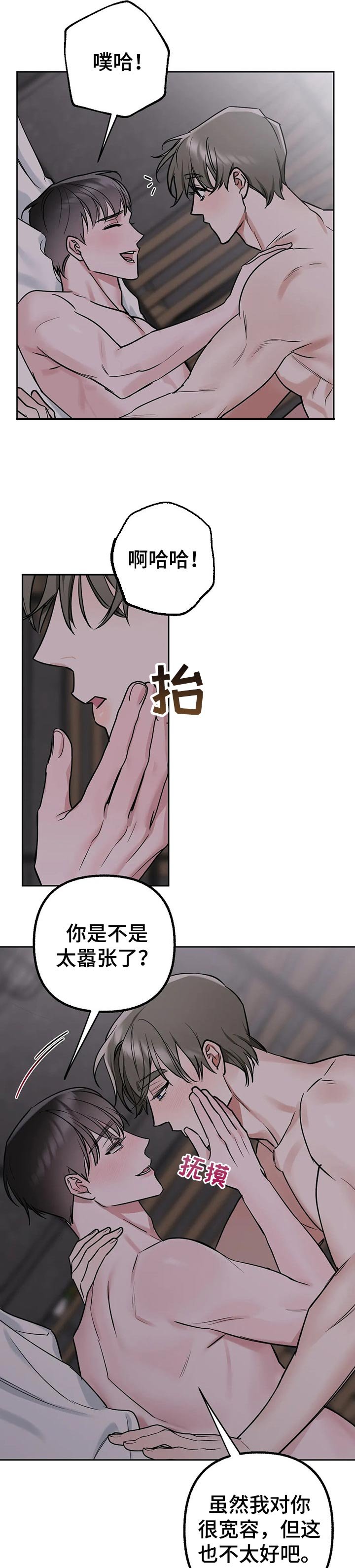 第34章：回归