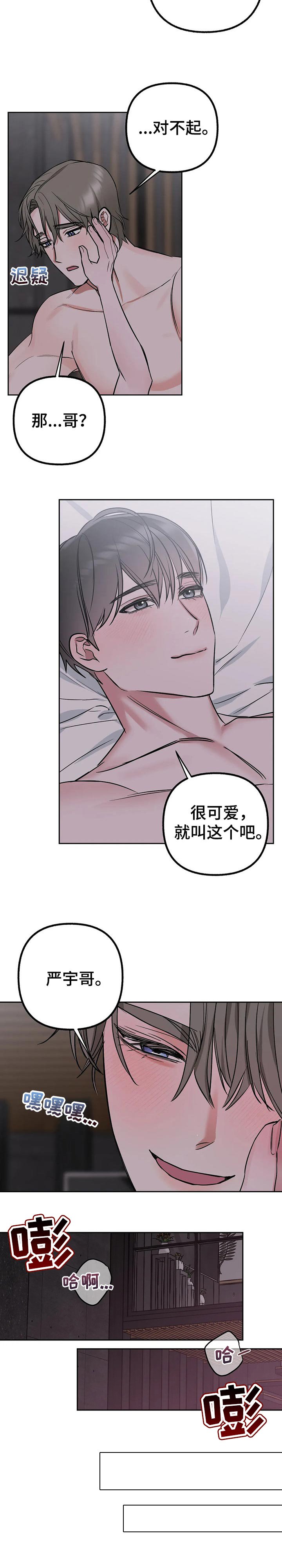 第34章：回归
