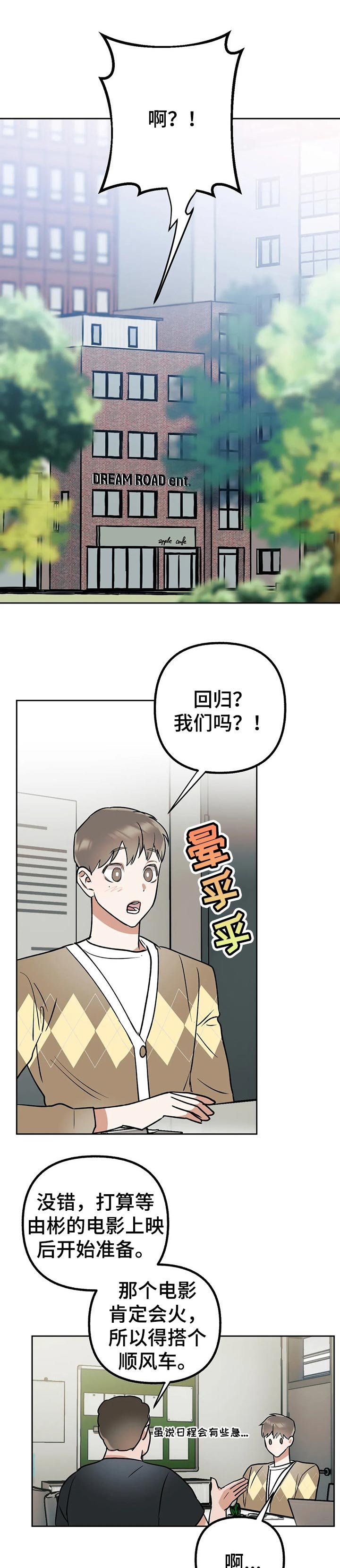 第34章：回归