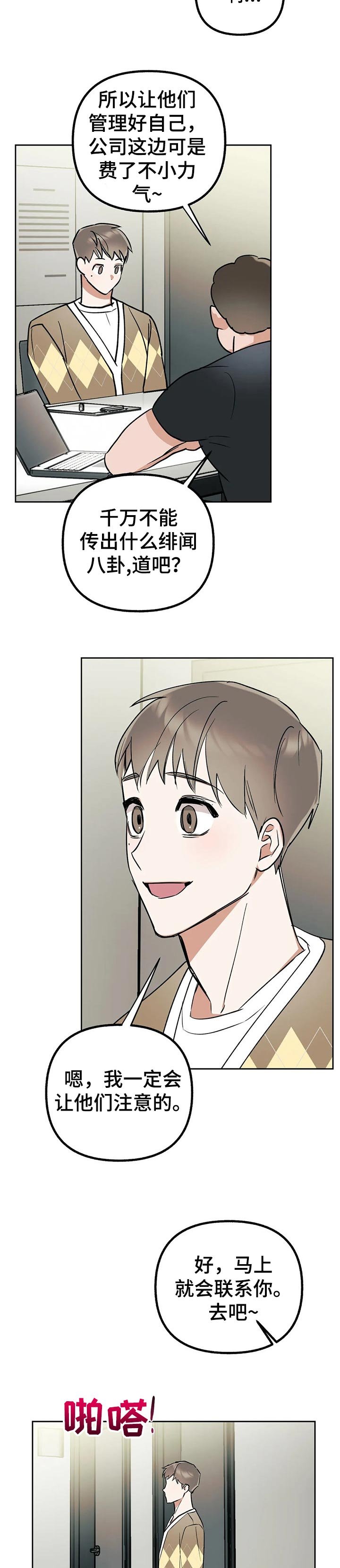 第34章：回归