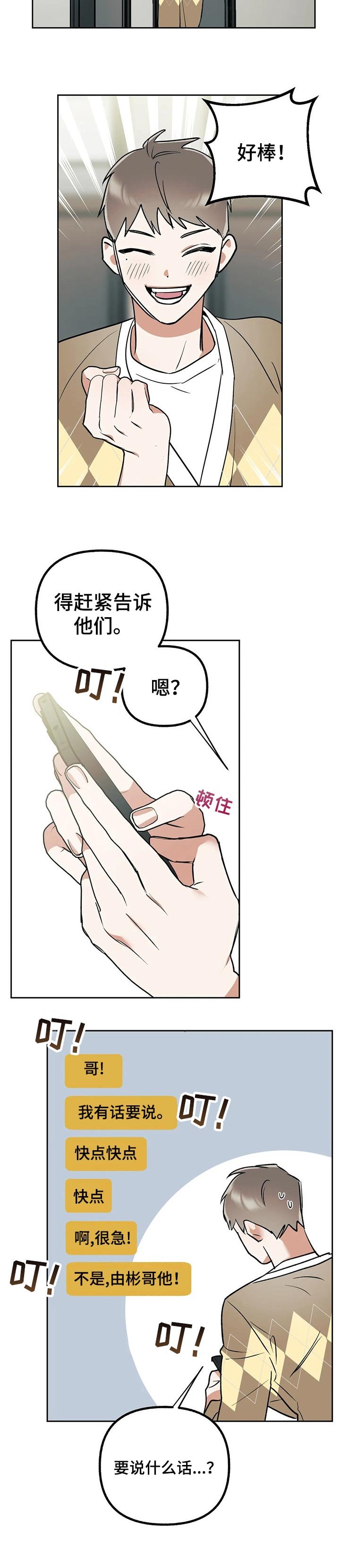 第34章：回归