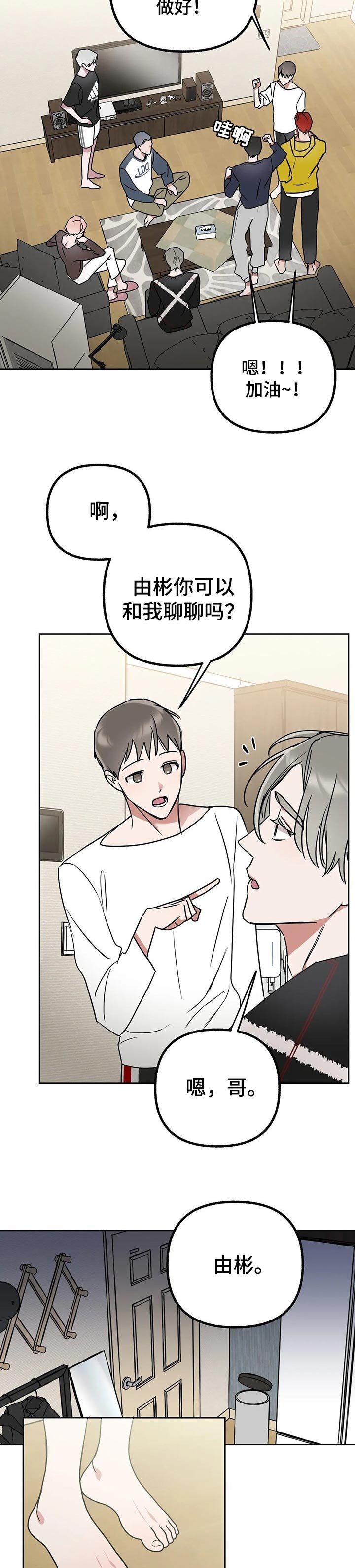 第35章：只是误会