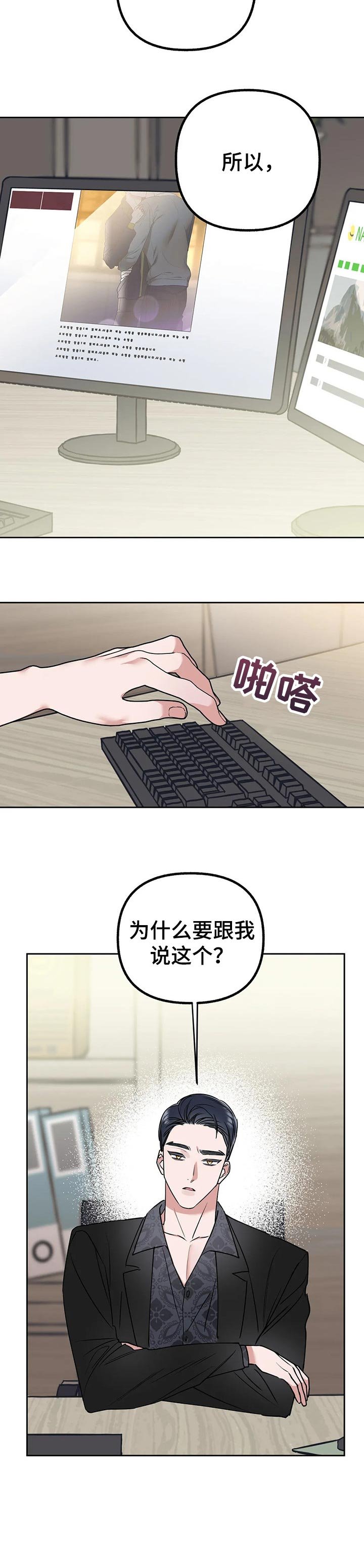第35章：只是误会