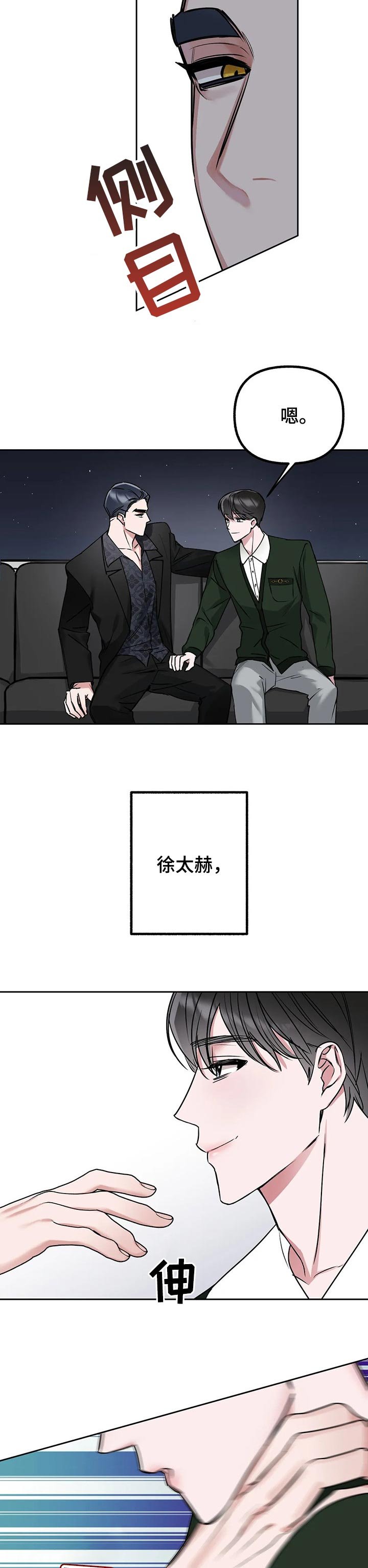 第37章：好好相处