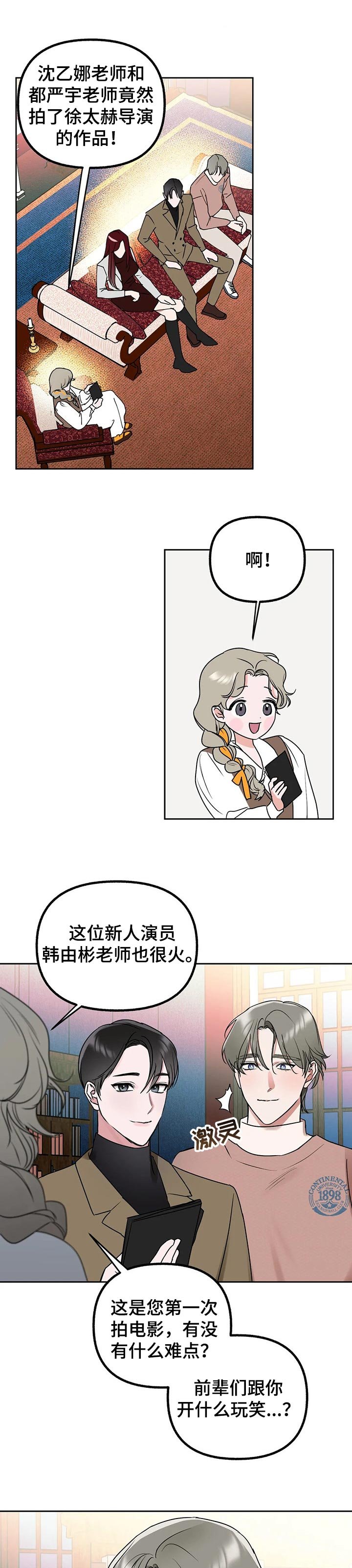 第38章：最甜蜜又残忍的话