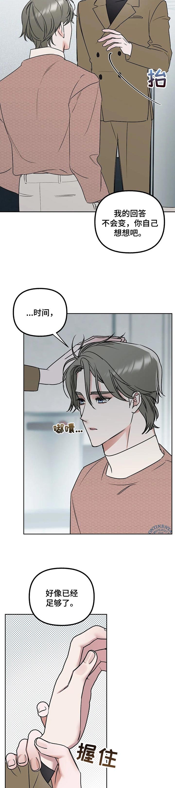 第39章：让你接受