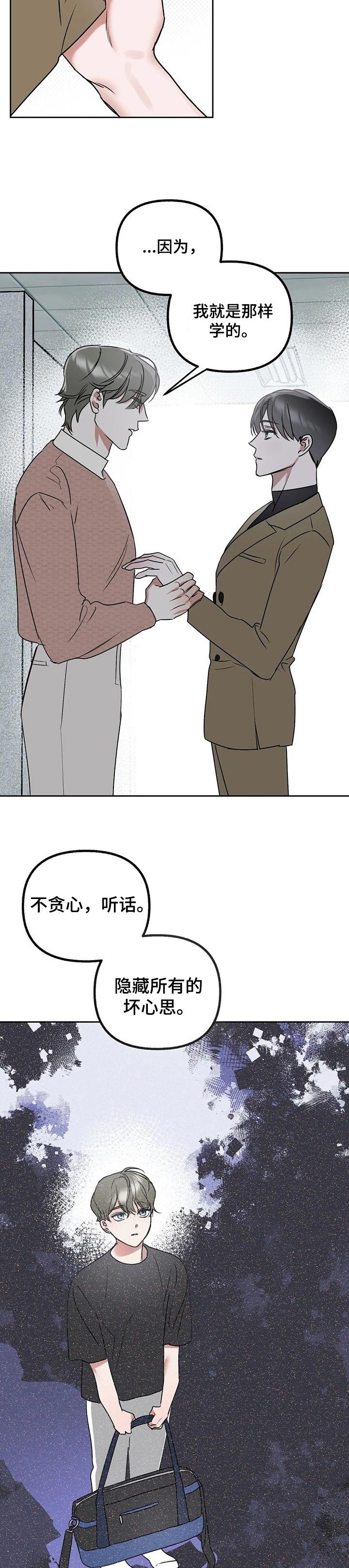 第39章：让你接受