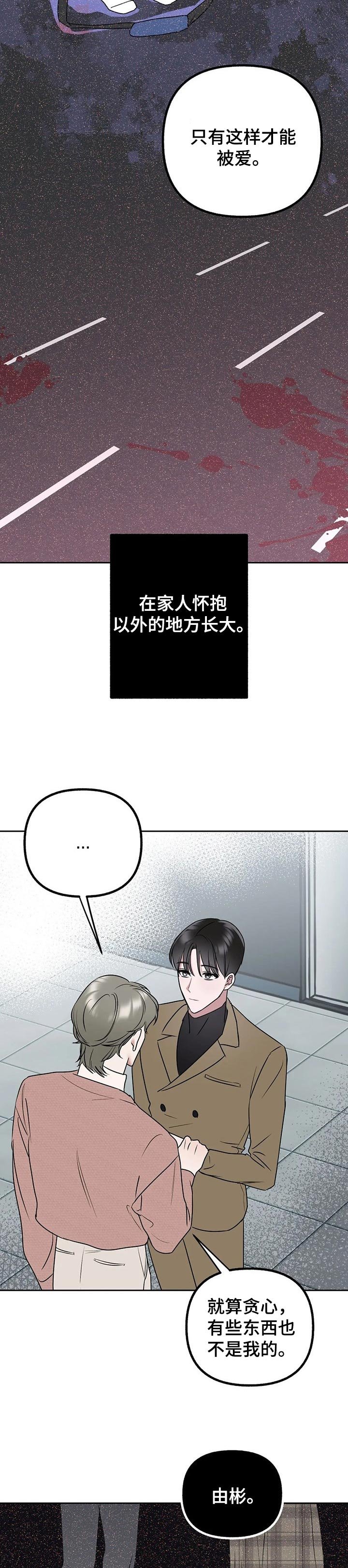 第39章：让你接受