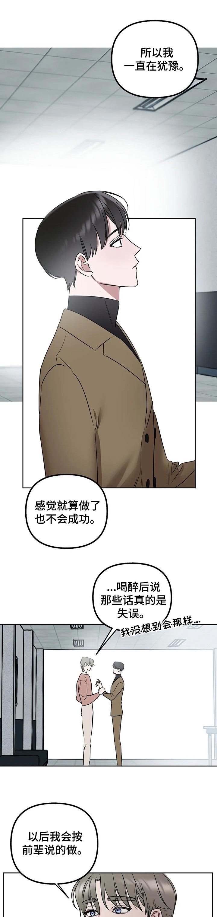 第39章：让你接受