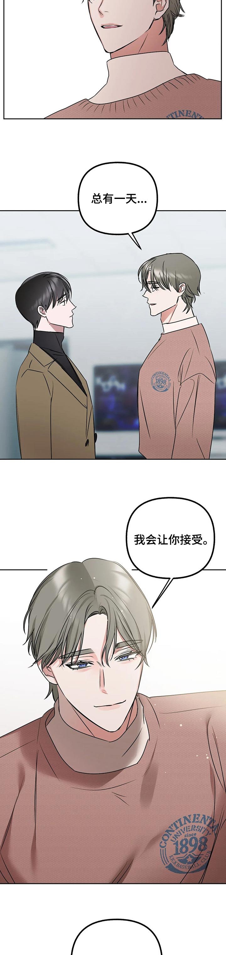 第39章：让你接受