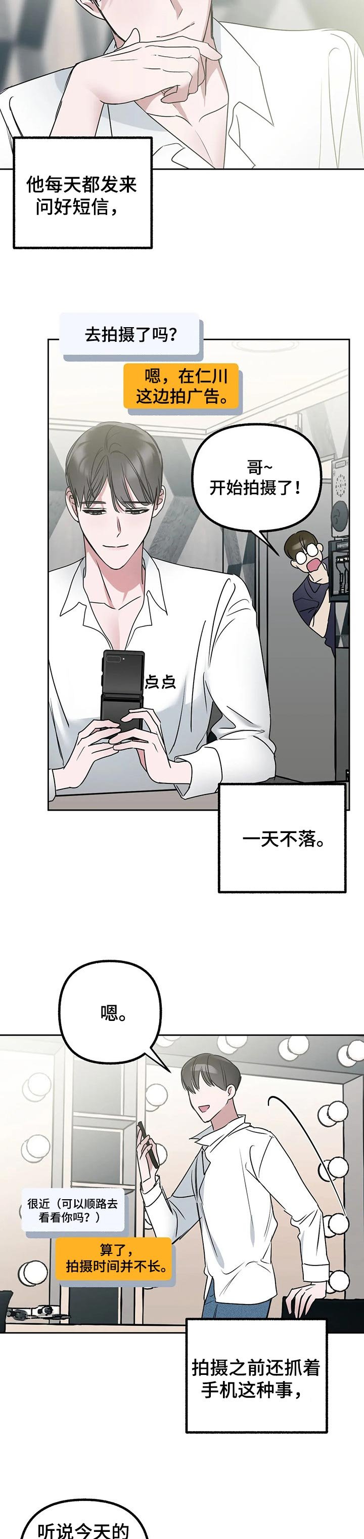 第39章：让你接受