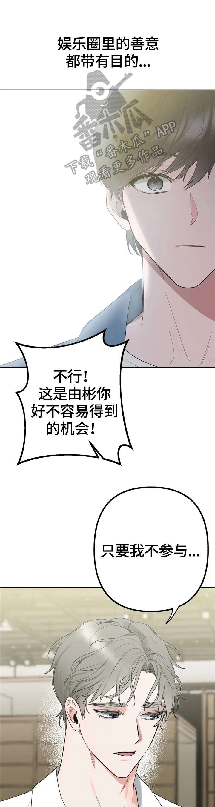 第4章：开心