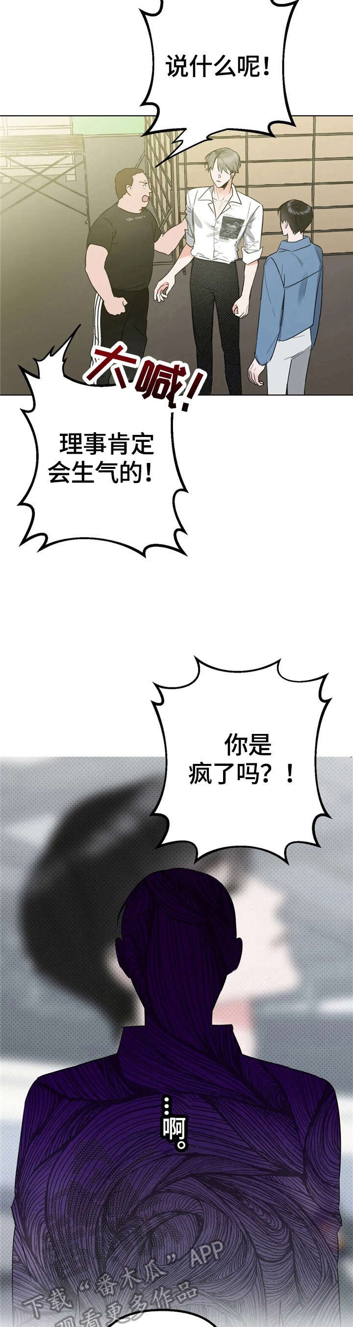 第4章：开心
