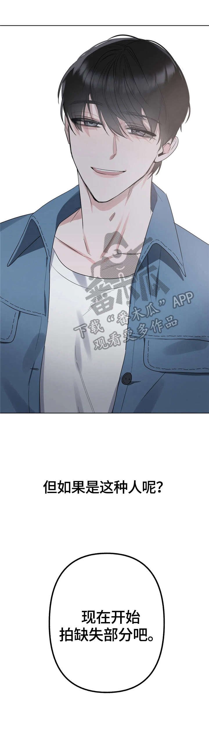第4章：开心