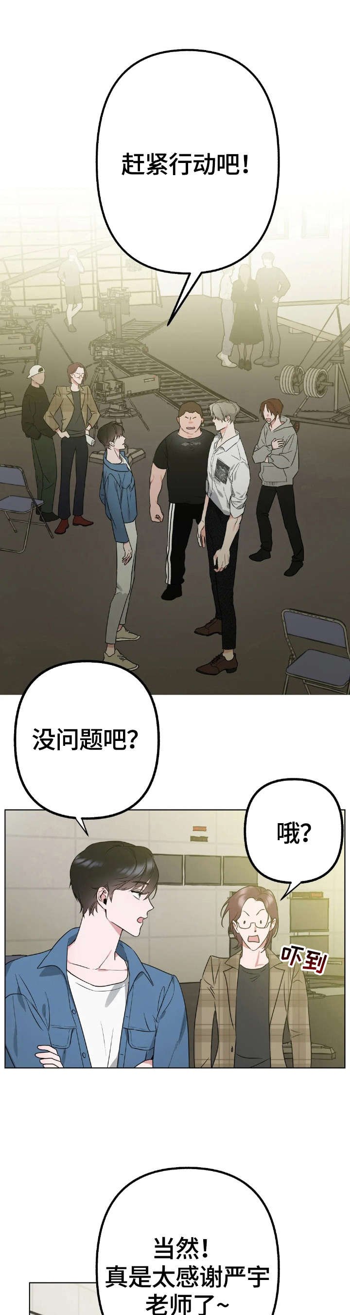 第4章：开心