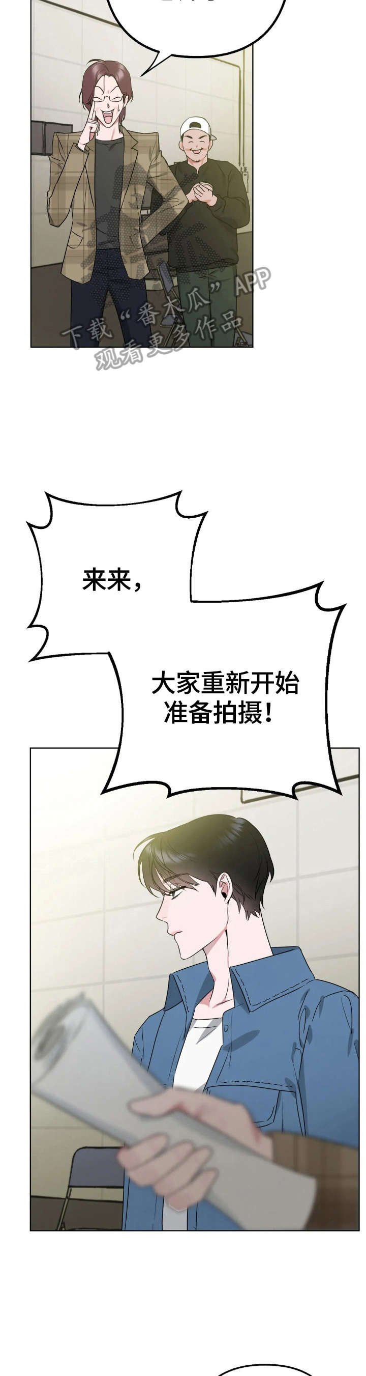 第4章：开心