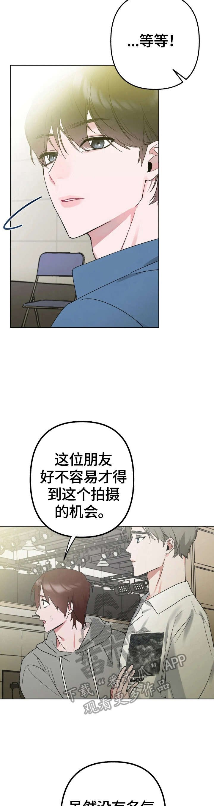 第4章：开心