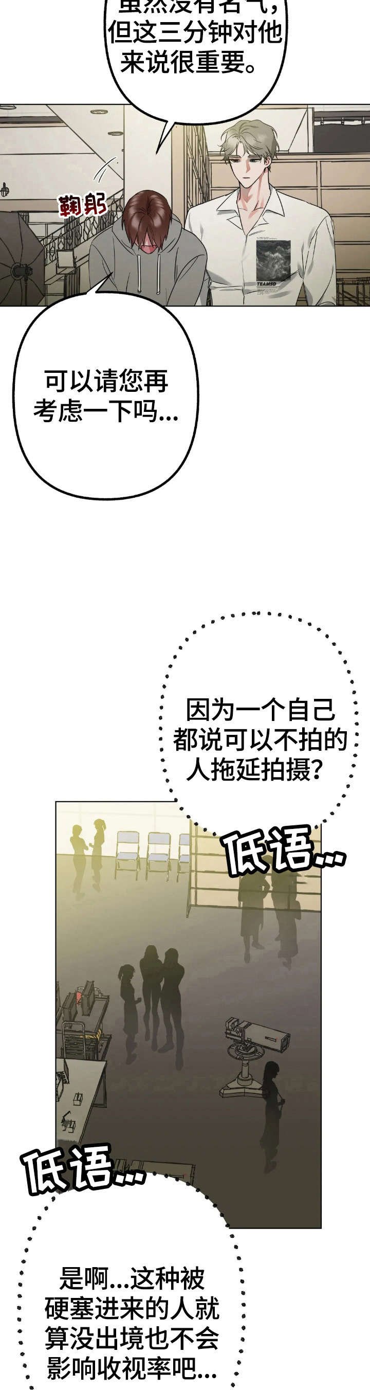 第4章：开心