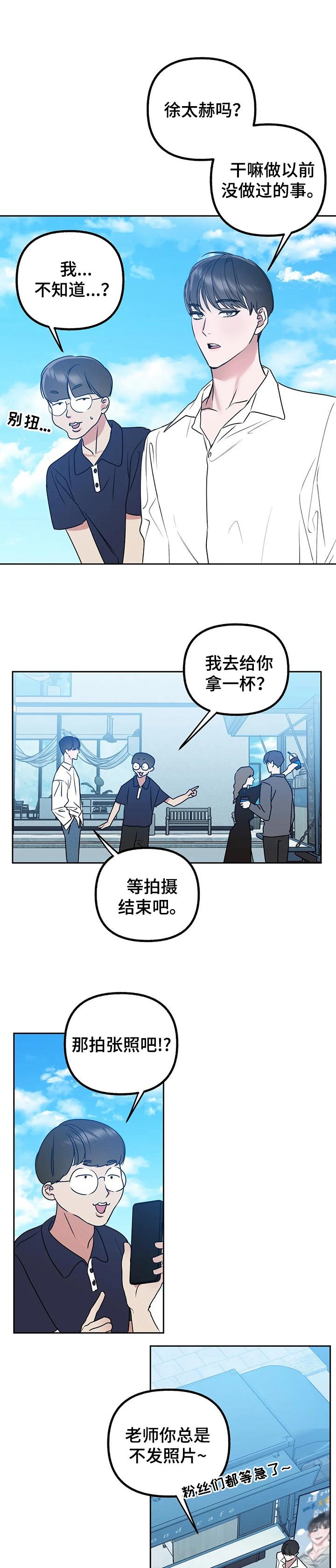 第40章：咖啡