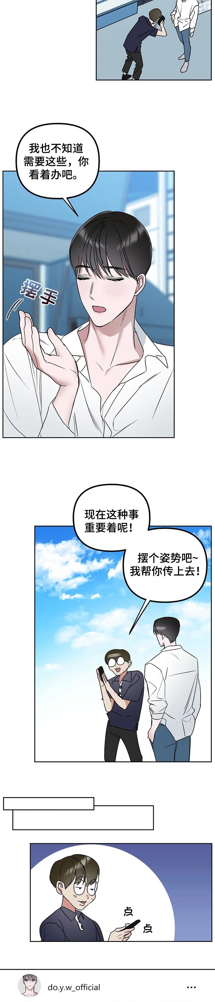 第40章：咖啡