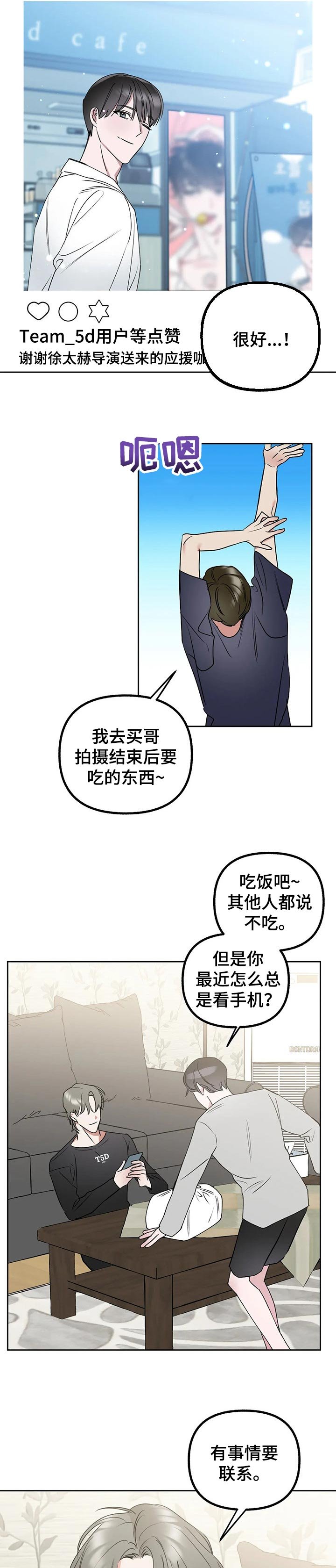 第40章：咖啡