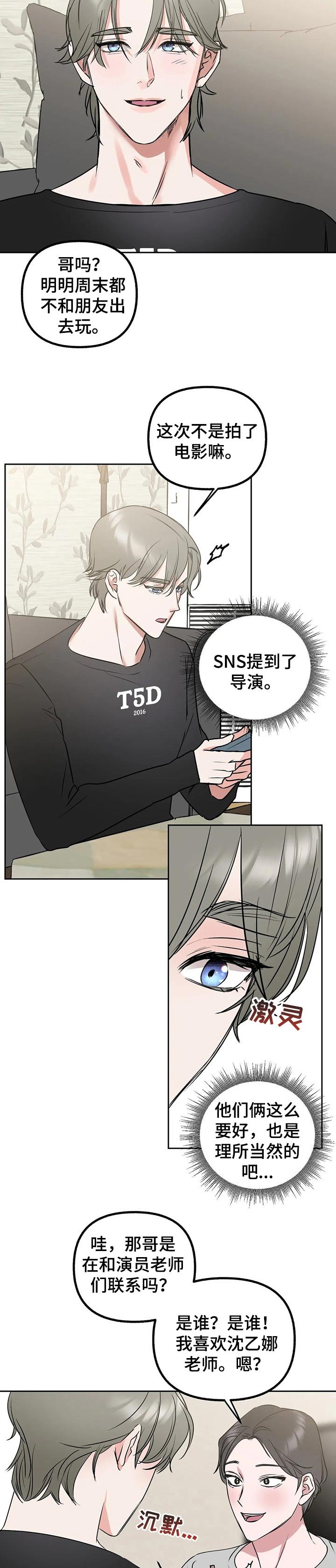 第40章：咖啡
