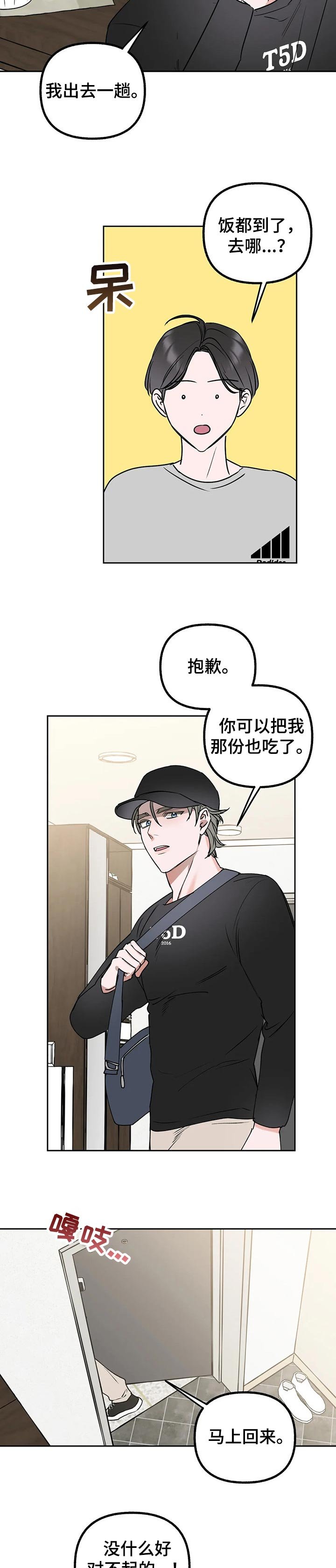 第40章：咖啡