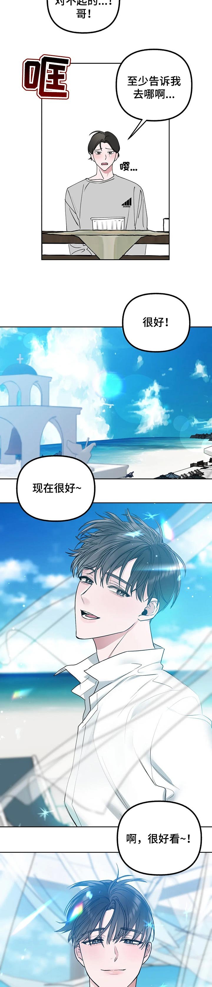 第40章：咖啡