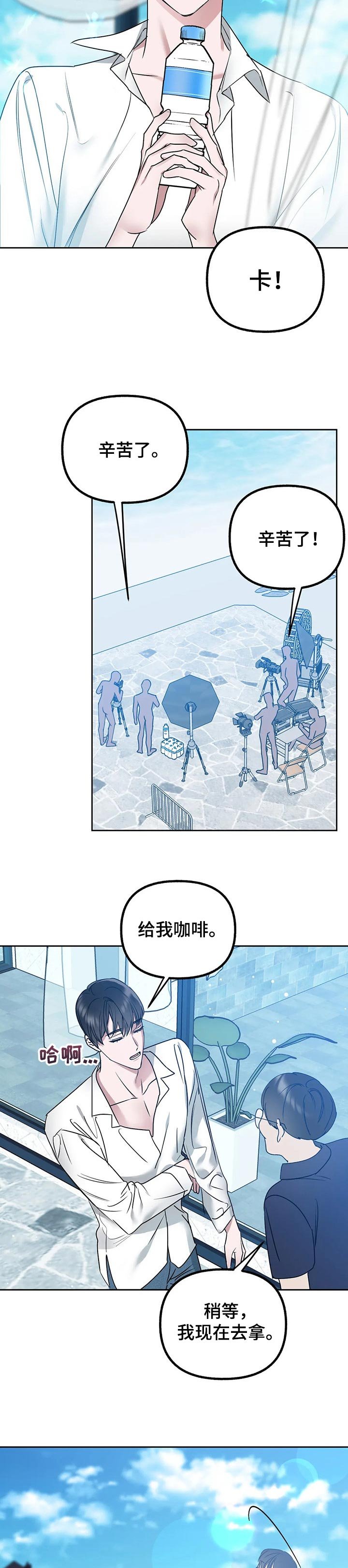 第40章：咖啡